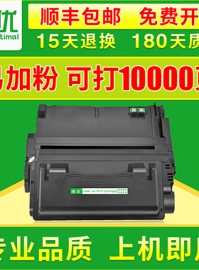 唯优适用惠普HP5942硒鼓laserjet HP4200 HP4250 HP4350 HP5945A HP42A Q1338A Q5942A易加粉打印机硒鼓