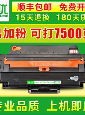 唯优易加粉适用戴尔B1260硒鼓B1260dn B1260dnf B1265dnf B126X粉盒打印机硒鼓墨盒