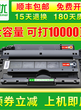 唯优适用易加粉惠普hp93A硒鼓LaserJet m701A M435nw M701n M706n CZ192A Pro 400 MFP打印机墨粉盒