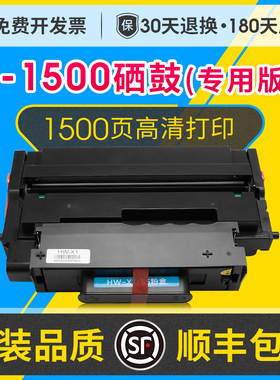 可加粉F1500粉盒X1墨盒B5通用华为CV81WDM打印机CD81-F墨粉盒G更换耗材粉仓x15000硒鼓晒鼓鼓架