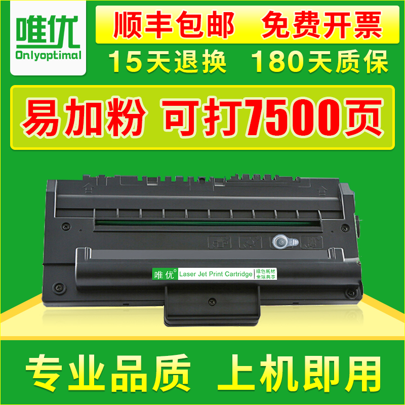 1475AC104硒鼓SL315350FX16