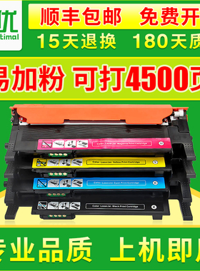 唯优适用三星CLX-3305fw粉盒C410w CLT-K406S C460fw彩色硒鼓3300/3306fn CLP360 365 366W墨盒打印机406硒鼓