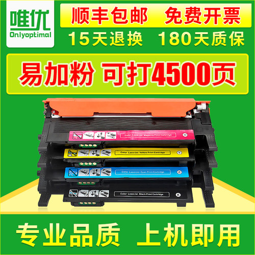 CLX-3305fw粉盒/CLT-K406S硒鼓