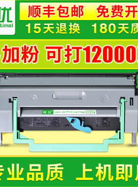 唯优适用柯尼卡 美能达1300W硒鼓 1350W 1380MF 1390MF 1400W 爱普生EPL6200L硒鼓EPL-6200L粉盒6200N/T碳粉