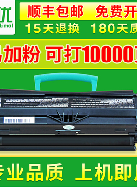 适用利盟E250粉盒Lexmark E250d/E350/E352/E450/250DN硒鼓墨粉盒