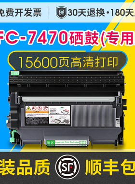 MFC-7470D硒鼓粉盒适用兄弟Brother mfc7470d打印机墨盒可加粉碳粉盒DR2250硒鼓大容量TN2225/2215粉盒