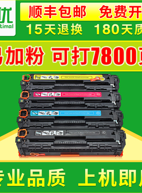 适用佳能CRG331硒鼓墨盒MF8280cw 8210CN 621CN 623CN 628C 626CN 8230CN LBP7100cn 7110CW打印机硒鼓粉盒