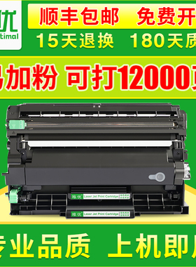 唯优适用富士施乐P235db粉盒DocuPrint P235d P275dw M235dw/z打印一体机鼓架易加粉墨盒碳粉xerox M275z硒鼓
