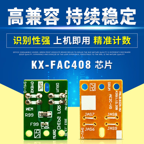 全新 买一送一