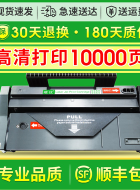 【顺丰】适用理光SP110Q硒鼓SP110SU硒鼓sp110SUQ粉盒sp111su sp111c sp111SF sp110c sp100su一体打印机墨盒