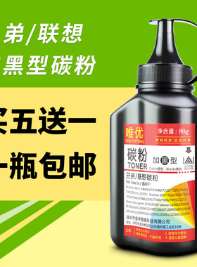 适用兄弟mfc7360碳粉tn2225 tn2215粉盒7057 7060d 7470d dr2250 hl2240d联想lj2400l m7400 m7450f墨粉盒