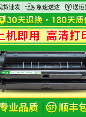 唯优适用松下KX-FAD297CN硒鼓FL-323 333 328 338 313 318粉盒松下FAD291CN墨盒松下FAD296CN打印一体机粉仓