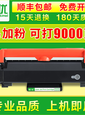 适用兄弟2710dw粉盒DCP-L2550DW 2535D HL-L2375 2713 2715 2730 2750 TN2480墨粉墨盒mfc-l2710dw打印机硒鼓