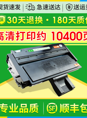 唯优适用理光sp200硒鼓sp200s 201sf激光打印机墨盒211 221易加粉粉盒213nw 220nw一体机墨粉碳粉210su硒鼓