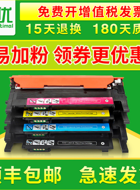 唯优适用三星CLT-K407S粉盒CLP-320 325W 326 315N 321 310N CLX-3186fn 3185FW 317n 3285墨盒K409S碳粉盒