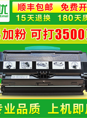唯优适用利盟E260粉盒E260dn E360dn E460 E460dn E260A11P X264 X363dn X364dw打印机硒鼓X464 X466成像鼓