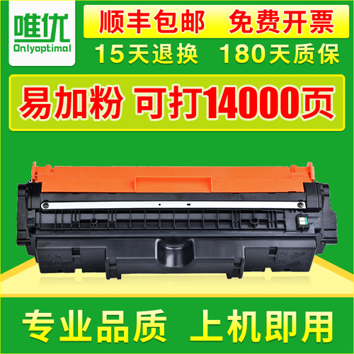 CE314硒鼓CP1025成像鼓CF350粉盒