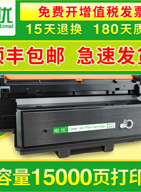 唯优适用惠普w1005ac粉盒W1006AC硒鼓407nk打印机w1005xc大容量碳粉W1005晒鼓hp laser printer 407nk墨盒