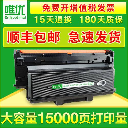 w1005ac粉盒/W1006AC硒鼓