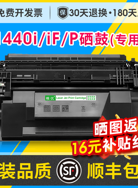 适用佳能T13硒鼓 CANON IMAGECLASS XLBP1440粉盒 打印机墨盒碳粉盒 佳能1440硒鼓 T13易加粉墨粉盒碳粉