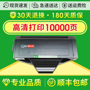 1666 mb1508cn打印一体机墨盒 唯优适用松下KX 1679粉盒kx 1678 1667 1665 MB1663CN FAD419CN硒鼓KX 顺丰