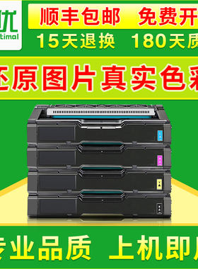 唯优适用Aficio理光SP C310硒鼓C231sf C232sf C242dn c242sf C312dn打印机复印一体机墨盒碳粉