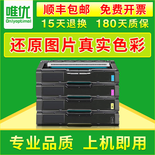 C310硒鼓/C231/sf/242dn/sf粉盒