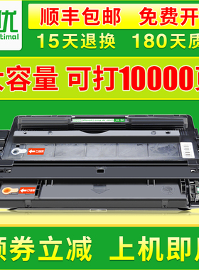 唯优适用惠普Q7516A HP5200 5200DN 5200n 5200L佳能LBP-3500 3900 CRG-309硒鼓惠普16a打印机易加粉硒鼓