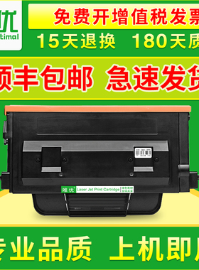 唯优 适用Panasonic松下KX-FAC428CN粉盒KX-FAD422CN激光一体机硒鼓KX-MB2538CN 438CN 2238CN墨盒 墨粉 碳粉