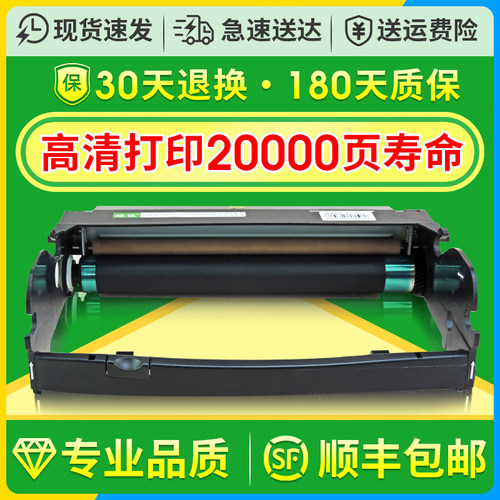 唯优适用联想3900粉盒碳粉盒墨盒