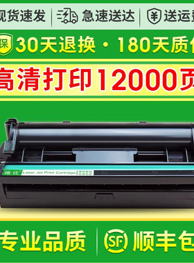 唯优适用松下KX-FA84E硒鼓KX-FL513 511 613 KX-FLM663 653 678 668CN墨盒FA283ECN粉盒83E打印一体机粉仓