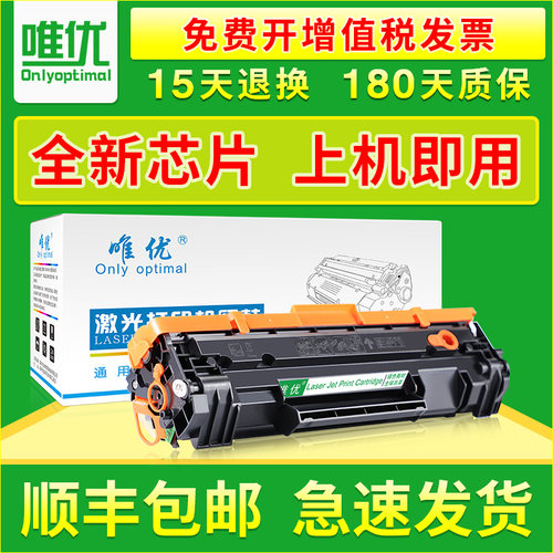 m17w/a/m30w粉盒/cf247a硒鼓
