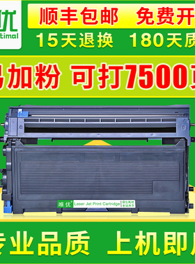 唯优适用理光1190L粉盒 RICOH FAX 1190L粉仓 1190墨粉盒