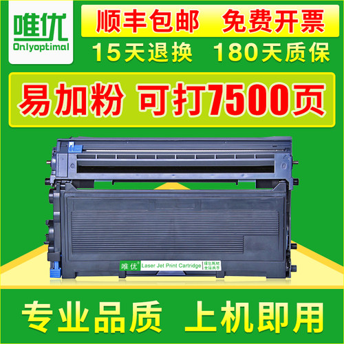 唯优适用理光1190粉盒粉仓