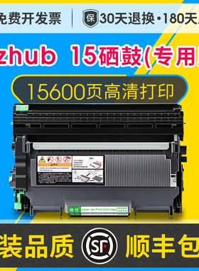 15硒鼓架墨盒易加粉适用柯尼卡美能达bizhub15多功能打印一体机墨粉盒墨盒墨鼓晒鼓粉仓IUP15硒鼓tnp30s粉盒
