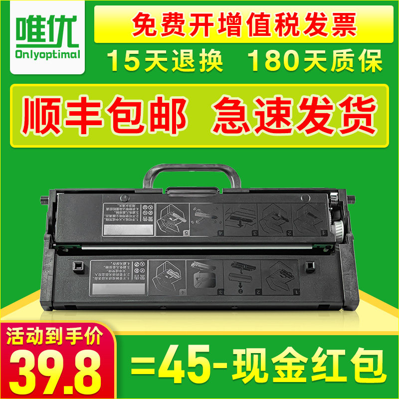 唯优适用联想Lenovo粉盒 M101DW M100 M100D/W联想打印机专用粉盒L100D/W/DW硒鼓碳粉M101D M102W LT100墨粉