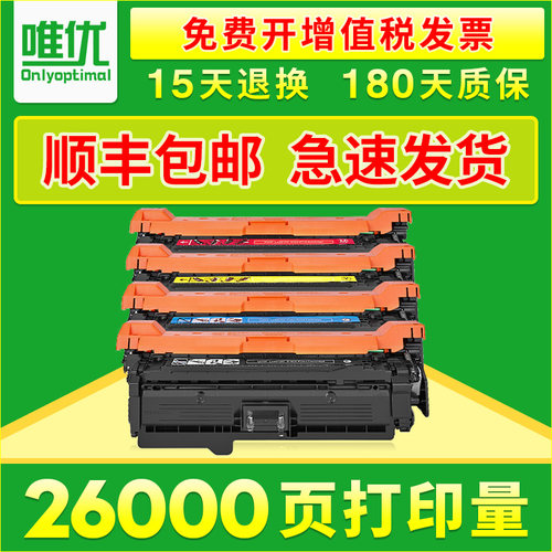 M551硒鼓/m575fHP507A粉盒