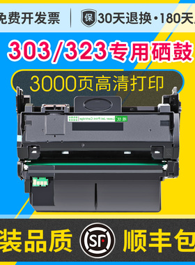 唯优适用惠普W1810A粉盒323d 323sdn 323sdnw打印机硒鼓HP Laser MFP 323dnw墨盒303dw 301dn碳粉盒181A晒鼓