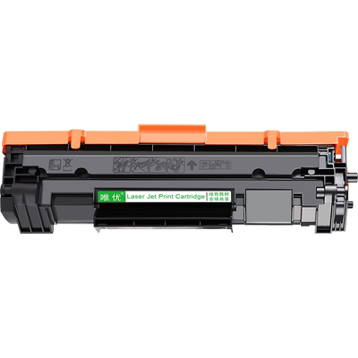 m28w硒鼓/44a/48a粉盒