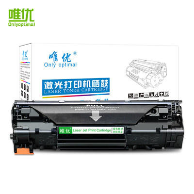 唯优惠普打印机硒鼓墨盒