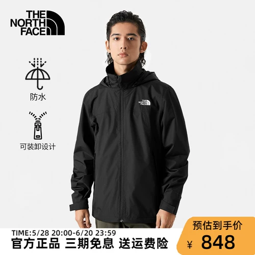 Северная водонепроницаемая куртка с жесткой оболочкой Новая открытая черная самурайская мужчина и женщина для альпинизма 88fr