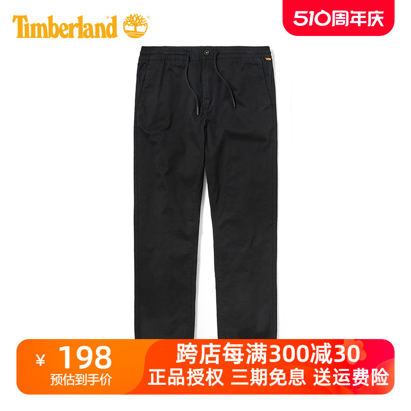 Timberland添柏岚户外休闲运动长裤男秋冬小脚裤松紧慢跑裤|A2BZW