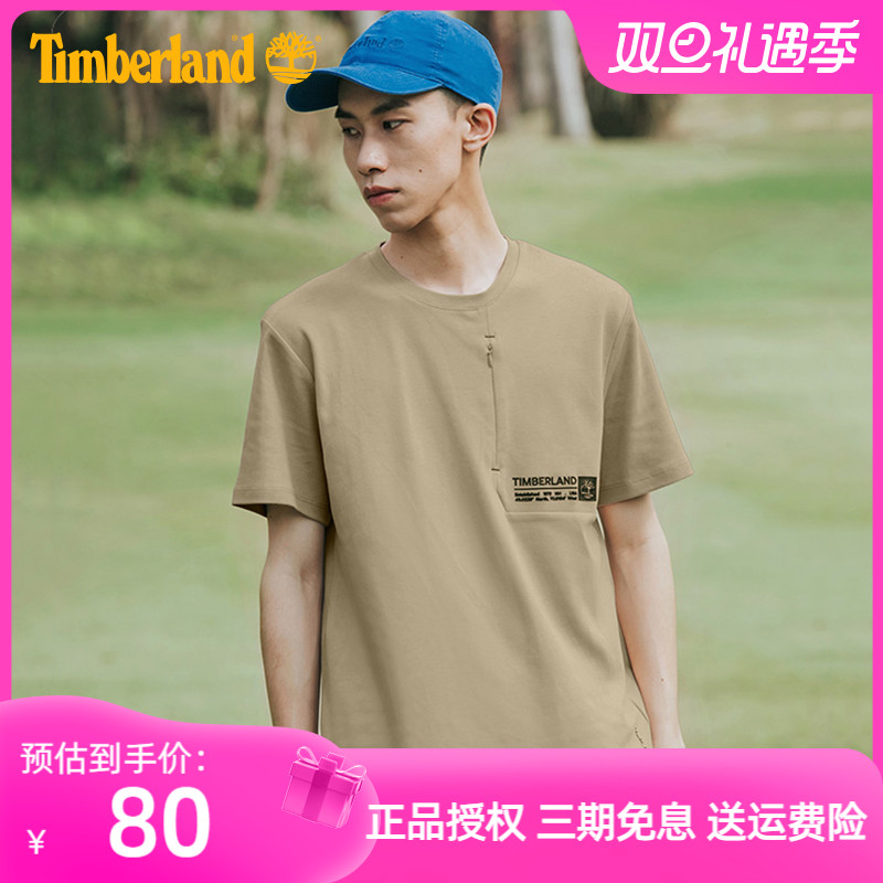 Timberland添柏岚春夏短袖T恤户外男休闲圆领透气半袖A2DMU