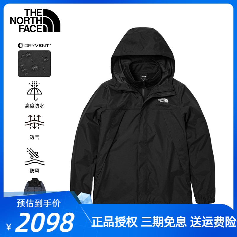 北面三合一冲锋衣男款可拆卸户外高级感防水防风加绒高端品牌外套