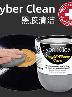 三宝可灵软胶清理套装电唱机