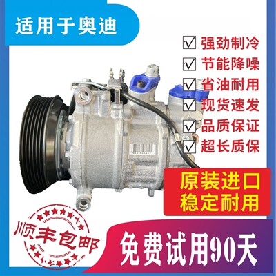 全新奥迪原装电装拆车