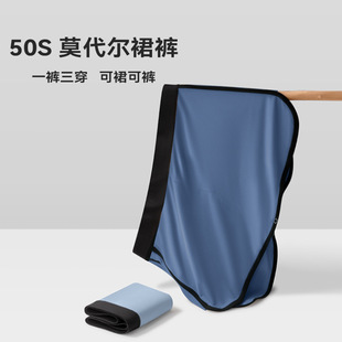 秋冬男士莫代尔阿罗裤宽松裸睡裙裤舒适平角裤透气柔软平角裤头