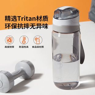 Tritan水杯大容量带吸管杯子夏天男女生运动健身高颜值户外塑料杯