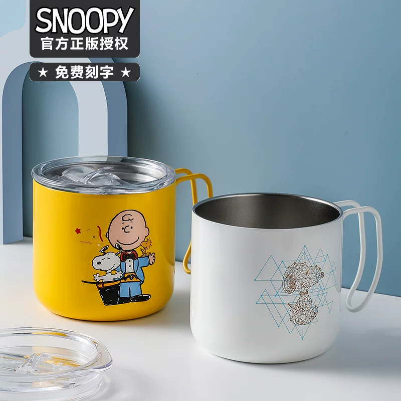 [снупи史努比不锈钢马克杯咖啡家用把手创意高颜值耐高温精致可爱]