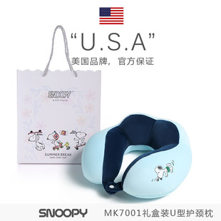 【官方正品】Snoopy史努比PP棉U型驼峰枕旅行枕飞机护颈脖午休觉